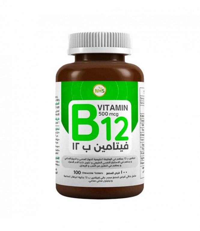 ان اتش اس فيتامين ب 12 اقراص