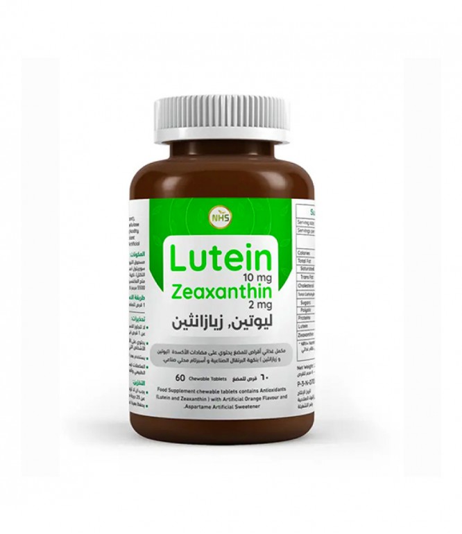 ان اتش اس لوتين زيازانثين 60 قرص للمضغ