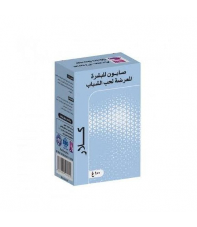 كلار صابون لحب الشباب 100جم