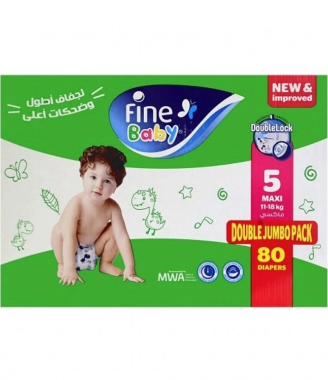 حفاضات فاين بيبي ماكسي مقاس 5 بوكس 80 قطعة