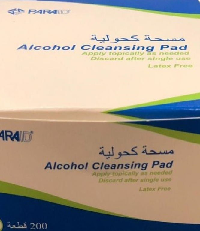 Paraid Medi Alcohol Swabs 200Pieces