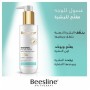 Beesline Brightening Facial Wash – 250 ml