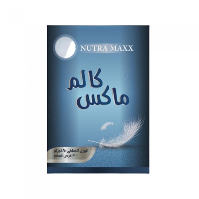 NUTRA MAX CALM MAXX Chewable Tablets 30's