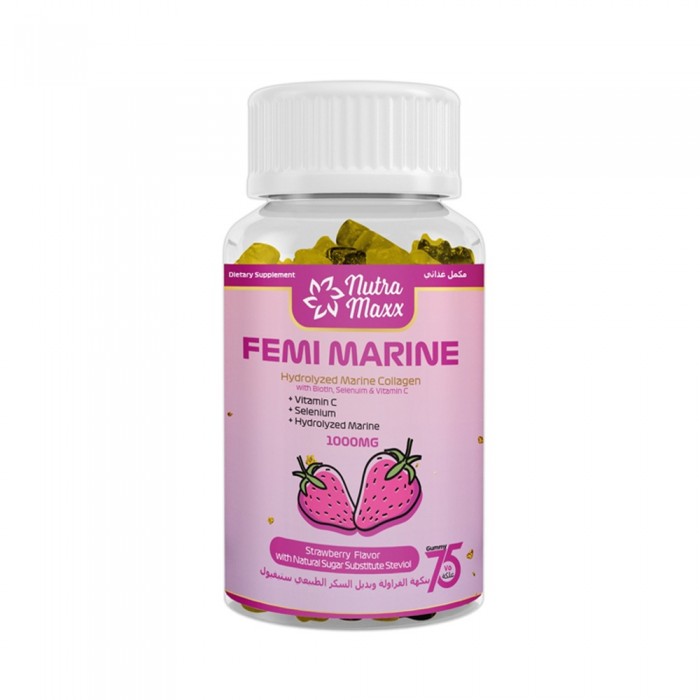 NUTRA MAX GMMS Femi Marine Collagen 75's