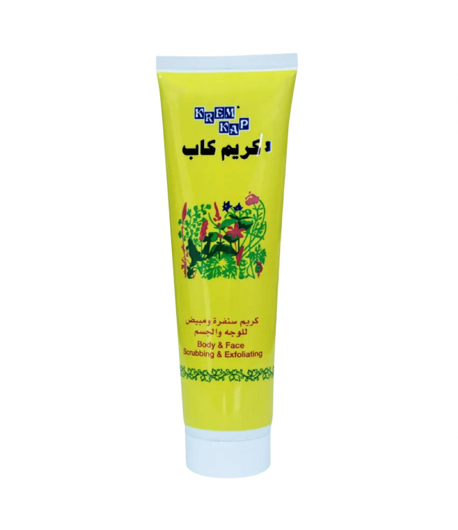 كريم كاب مقشر ومبيض للوجه والجسم 75 مل