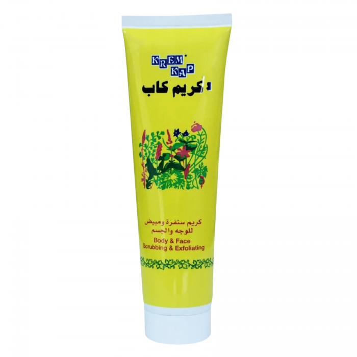 كريم كاب مقشر ومبيض للوجه والجسم 75 مل
