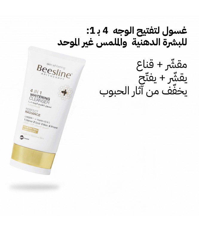 Beesline 4 In 1 Whitening Cleanser 150 ml