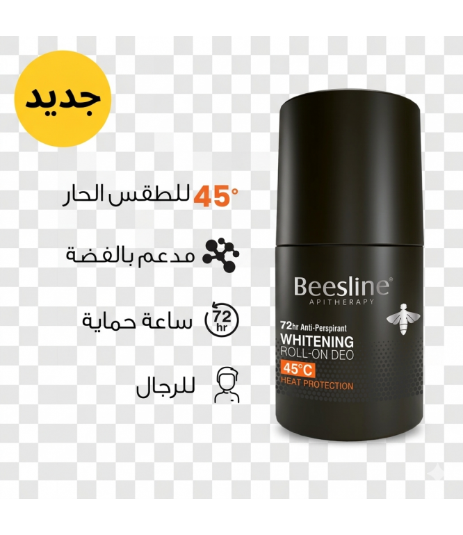 Beesline Deo Roll on Whitening Heat Protection 50 ml
