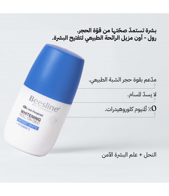 Beesline Roll On Instant Whitening with Vitamin C for Women 50 ml