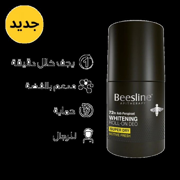 Beesline Whitening Roll-On Deo Active Fresh for Men 50 ml