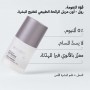 Beesline Whitening Roll-On Deo Zero Alumnium Fragrance Free 70 ml