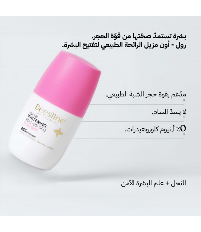 Beesline Roll-On Deodorant - Rose Scent - Whitening & 48-Hour Protection