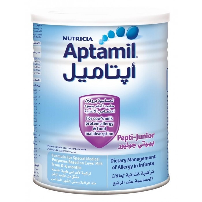 ابتاميل بيبتي جونيور 400 جم