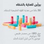 Beesline Lip Care Coolips SPF 15 - 4.5 G
