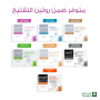 بيوربيوتي صابونة تفتيح الوجه 70جم