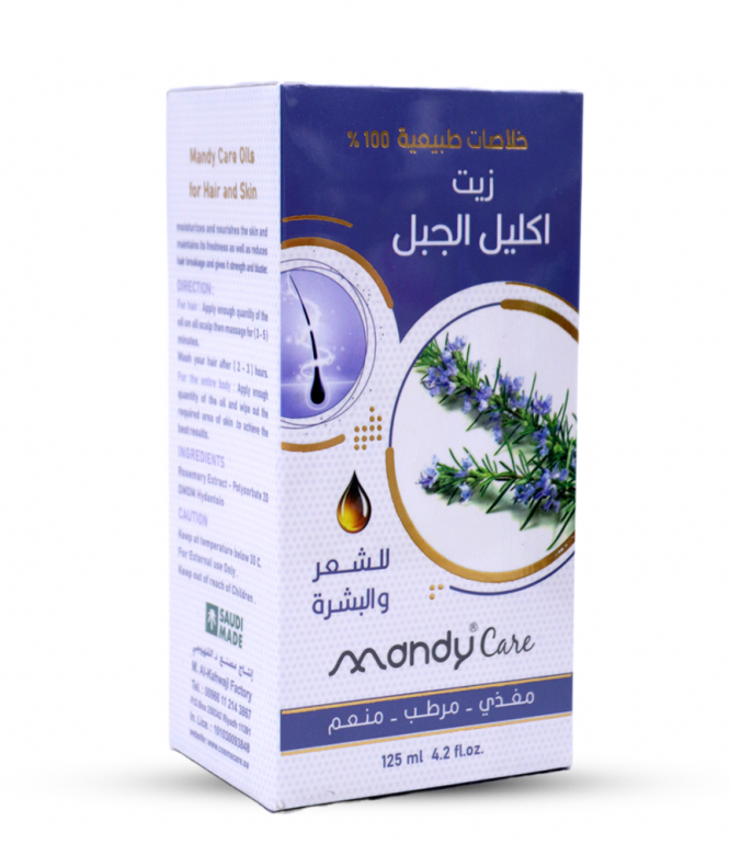 ماندي زيت الروزماري إكليل الجبل للشعر والبشرة 125 مل