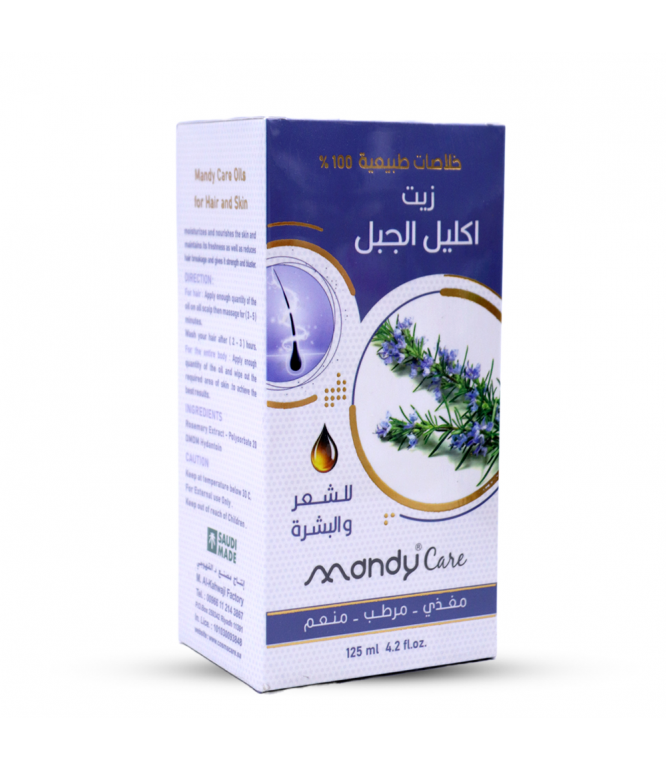 ماندي زيت الروزماري إكليل الجبل للشعر والبشرة 125 مل