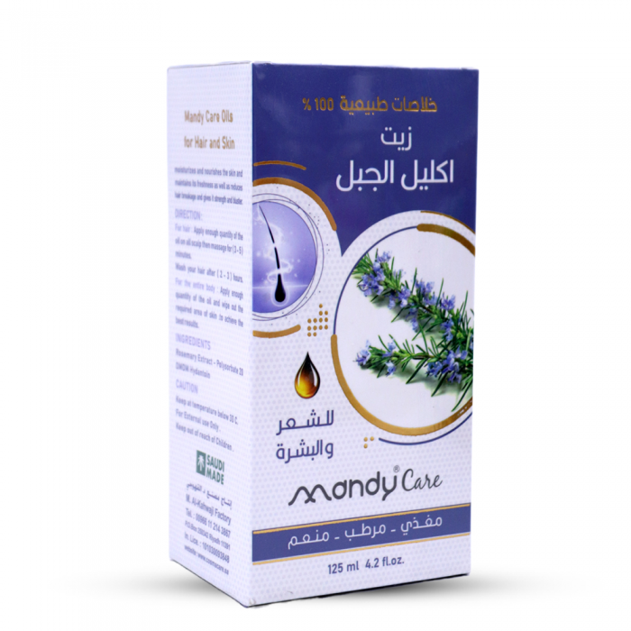 ماندي زيت الروزماري إكليل الجبل للشعر والبشرة 125 مل