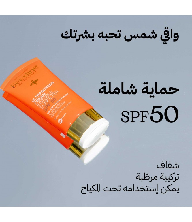 Beesline Ultrascreen cream invisible spf 50 - 60 ml