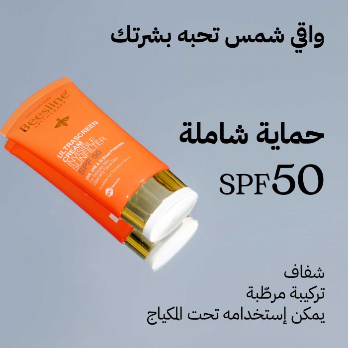 بيزلين ألترا سكرين كريم واقي شمس شفاف عامل حماية ٥٠ - ٦٠ مل