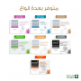 بيور بيوتي صابونة مقشرة ومرطبة 70 جم