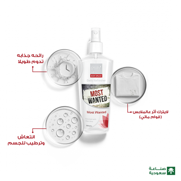 Pure Beauty Body Splash Most Wanted Daily Refresher - 250ML