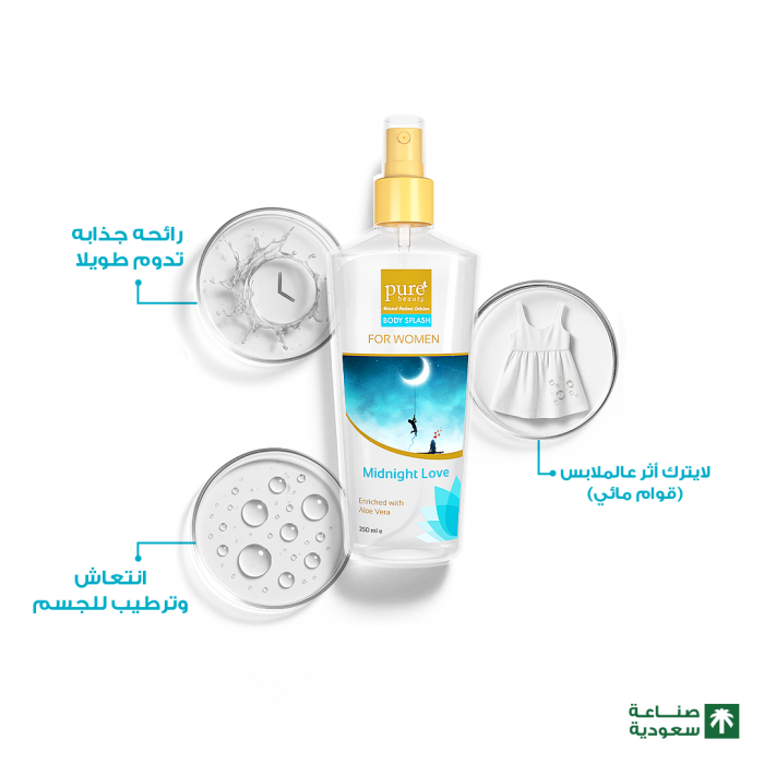 Pure Beauty Body Splash Midnight Love Daily Refresher For Women- 250ML