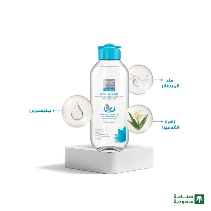 Pure Beauty Micellar Water For Face, Eyes, and Lips - 250ML