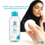 Pure Beauty Micellar Water For Face, Eyes, and Lips - 250ML