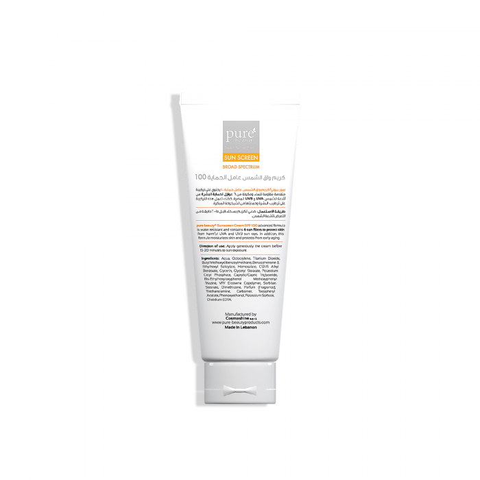 بيور بيوتي كريم واقي الشمس SPF 100 مع فيتامين هـ 50 مل 