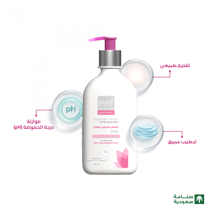 Pure Beauty Feminine Wash For Sensitive Area - 200ML