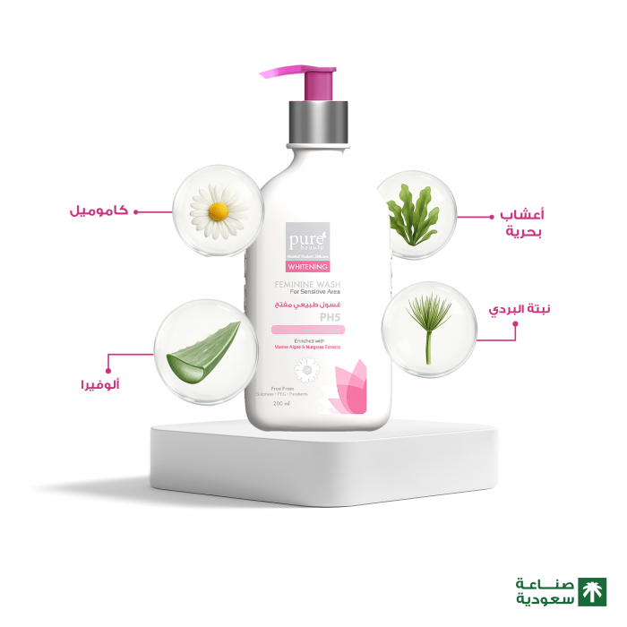 Pure Beauty Feminine Wash For Sensitive Area - 200ML