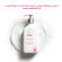 Pure Beauty Feminine Wash For Sensitive Area - 200ML