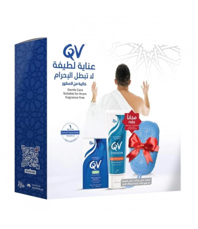 كيوفي مجموعة الحج: كريم الترطيب المكثف 30 غرام + صابونه 100 جرام + ليفة استحمام