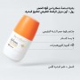 Beesline Pacific Islands Whitening Roll On Deodorant 48hr 50ml 