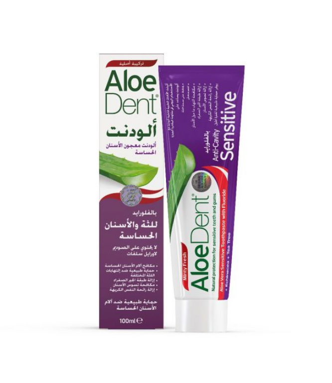 ألو دنت معجون أسنان مناسب للأسنان الحساسة 100 مل