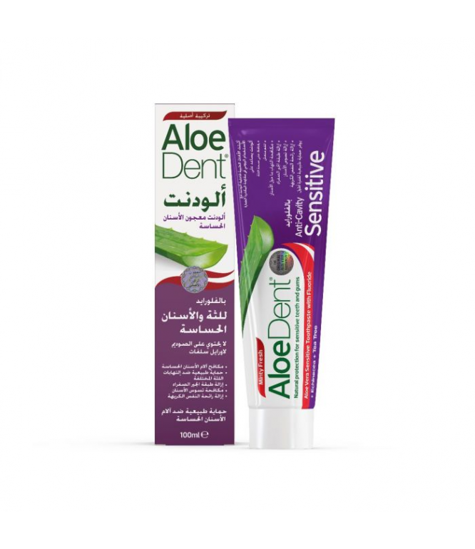 ألو دنت معجون أسنان مناسب للأسنان الحساسة 100 مل