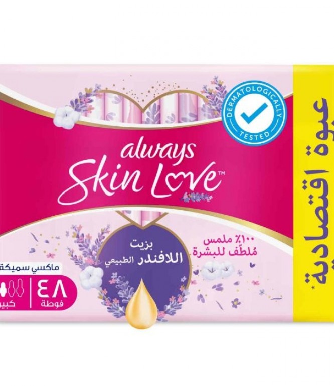 Always Large Wings Sensitive Protection Female Diaper 48's