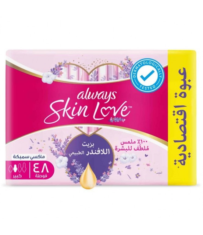 Always Large Wings Sensitive Protection Female Diaper 48's
