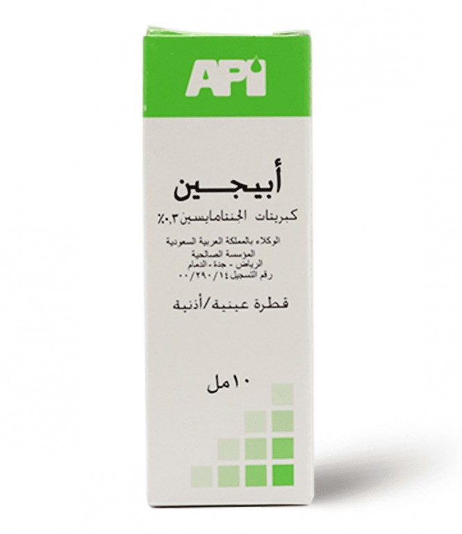 Apigen Eye/Ear Drops 10ml