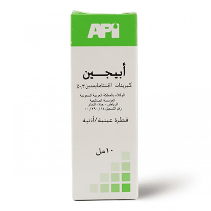 Apigen Eye/Ear Drops 10ml