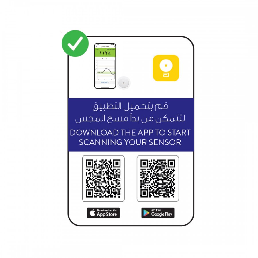 صورة المجس أو المستشعر