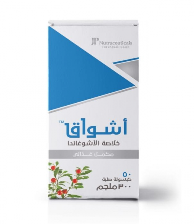 جي بي أشواق بخلاصة الأشواغاندا للمساعدة على النوم وتخفيف التوتر 300 جم 50 كبسولة