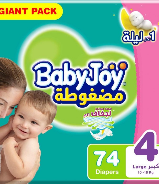 بيبي جوي مقاس (4) عبوة التوفير الضخم 74 حفاضة 