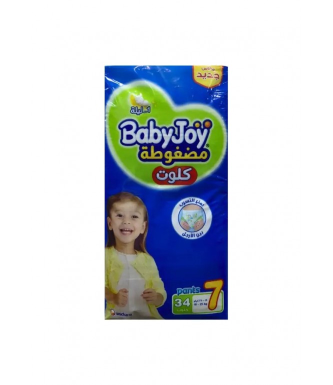 Baby Joy Pants  #7 Baby Diaper 34's