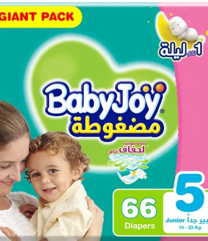 بيبي جوي مقاس (5) عبوة التوفير الضخم 66 حفاضة