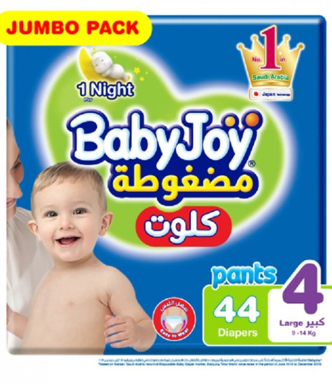 بيبي جوي كلوت مقاس (4) - 44 حفاض