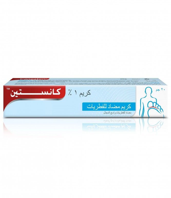 كانستين 1% كريم 20 جرام