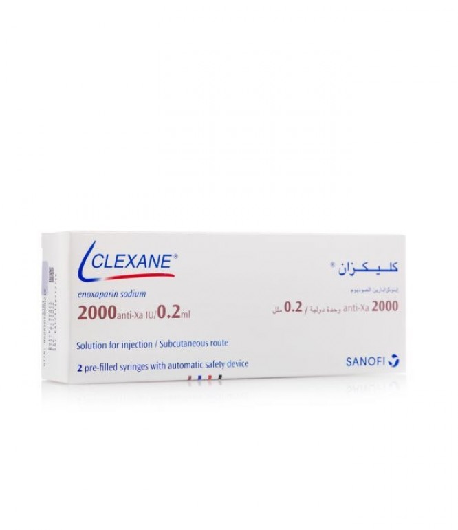 كليكسان 20 مجم حقن - 0.2 مل (عبوة تحتوي على 2 سرنجة)