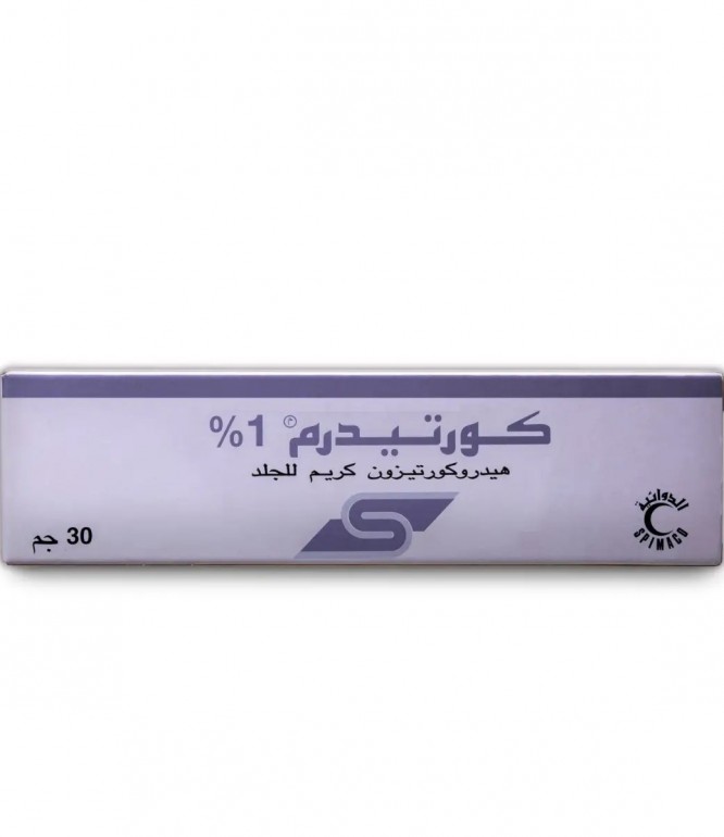كورتيدرم 30 جرام كريم